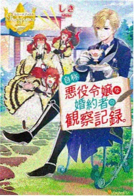 免费动漫网 遮天
